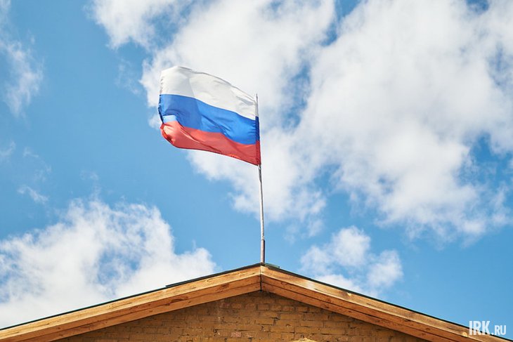 Флаг Российской Федерации. Фото Маргариты Романовой, IRK.ru