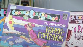 Волшебство винила: совместное прослушивание сказок на пластинках
