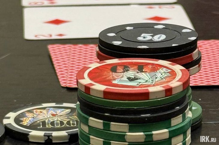 Карты и фишки. Фото IRK.ru
