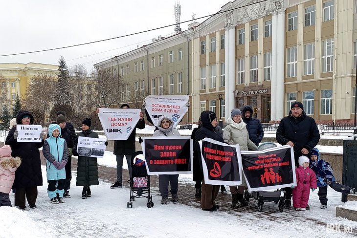 Митинг. Фото Ольги Фонарёвой, IRK.ru