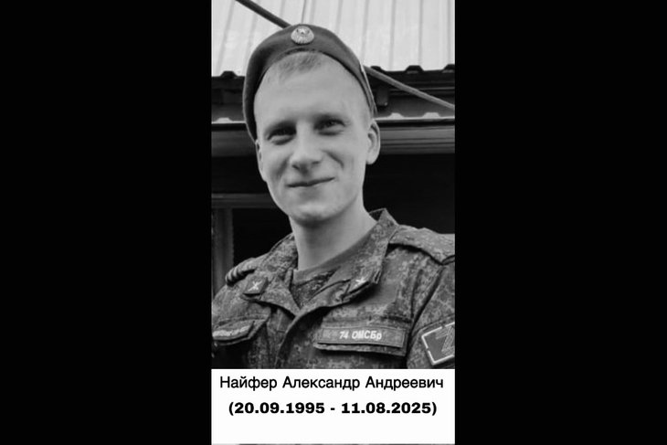 Александр Найфер. Фото из телеграм-канала администрации Усть-Кута