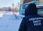 Следственный комитет. Фото пресс-службы СУ СКР по Иркутской области