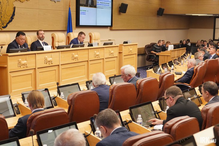 Сессия Заксобрания. Фото IRK.ru