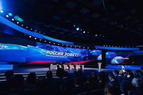 Форум «РОССИЯ ЗОВЕТ!». Фото ВТБ