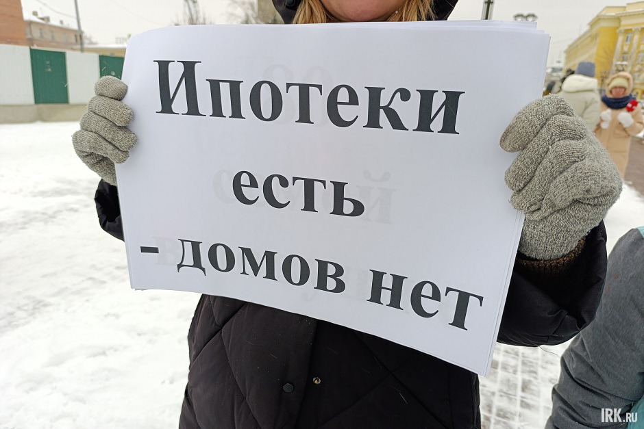 Участники пикета выступили за разработку специального закона