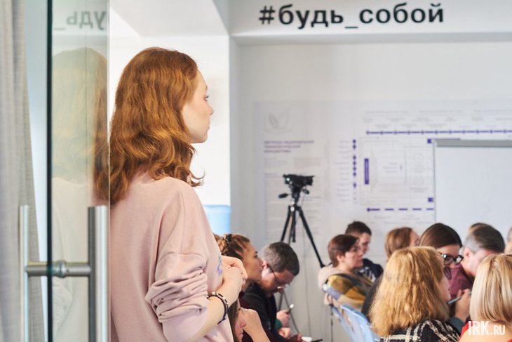 Медиашкола RT в Иркутске. Фото Маргариты Романовой, IRK.ru