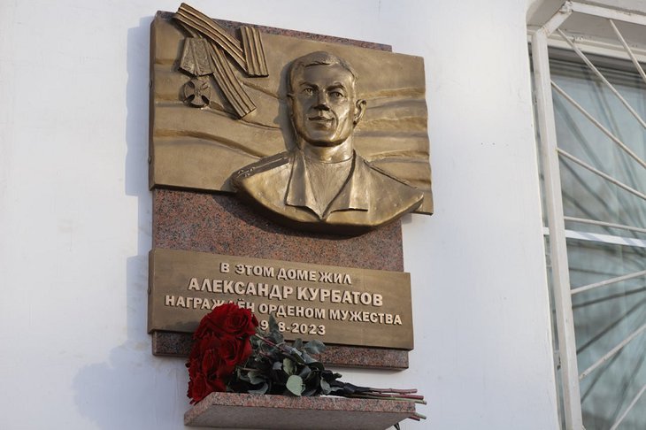 Мемориальная доска. Фото пресс-службы администрации Иркутска