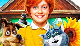 Простоквашино