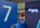 Офис. Фото пресс-службы ВТБ