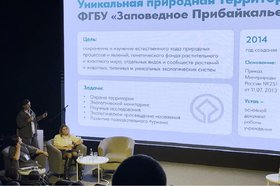 Туристический форум. Фото пресс-службы ФГБУ «Заповедное Прибайкалье»