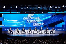 Форум «РОССИЯ ЗОВЕТ!». Фото ВТБ