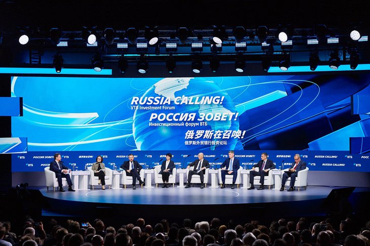 Форум «РОССИЯ ЗОВЕТ!». Фото ВТБ