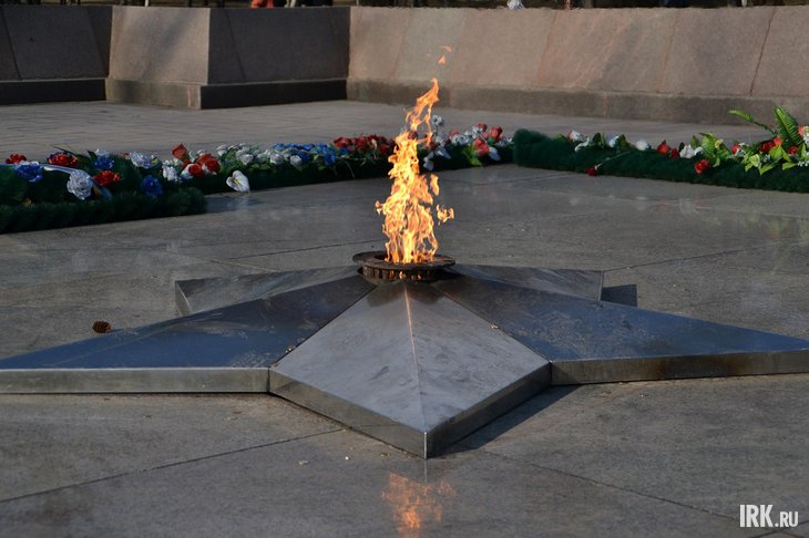 Мемориал «Вечный огонь» в Иркутске. Фото из архива IRK.ru
