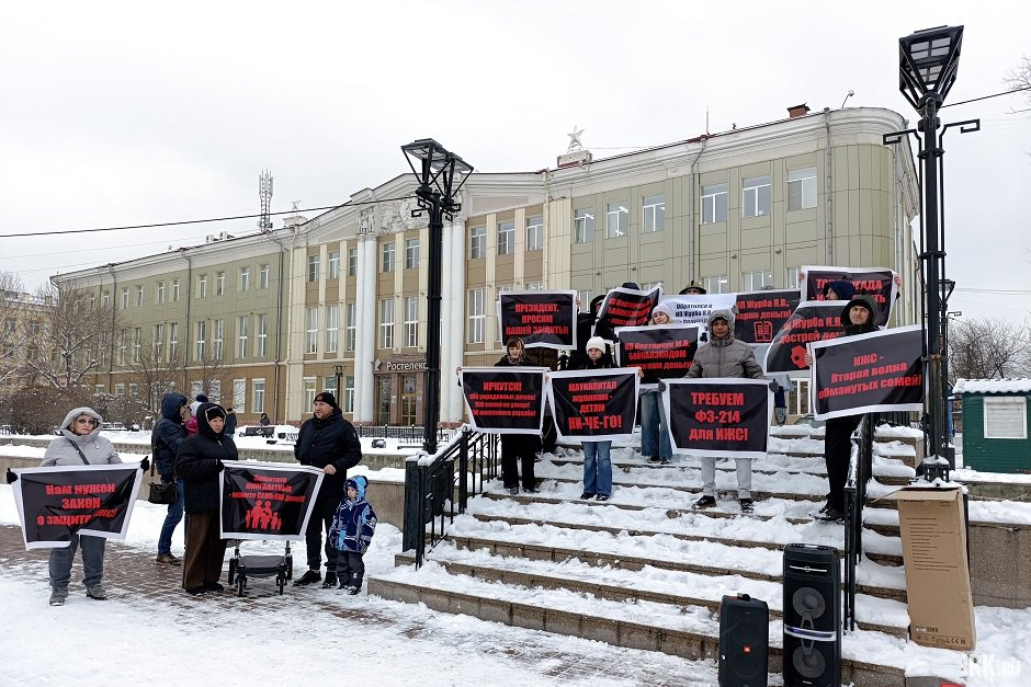 Митингующие