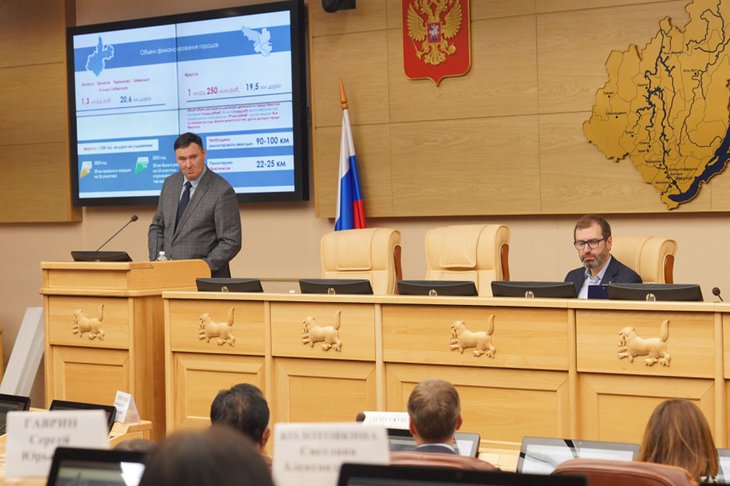 Заседание Депутатского штаба. Фото IRK.ru