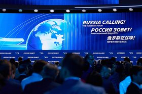 Форум «РОССИЯ ЗОВЕТ!». Фото ВТБ