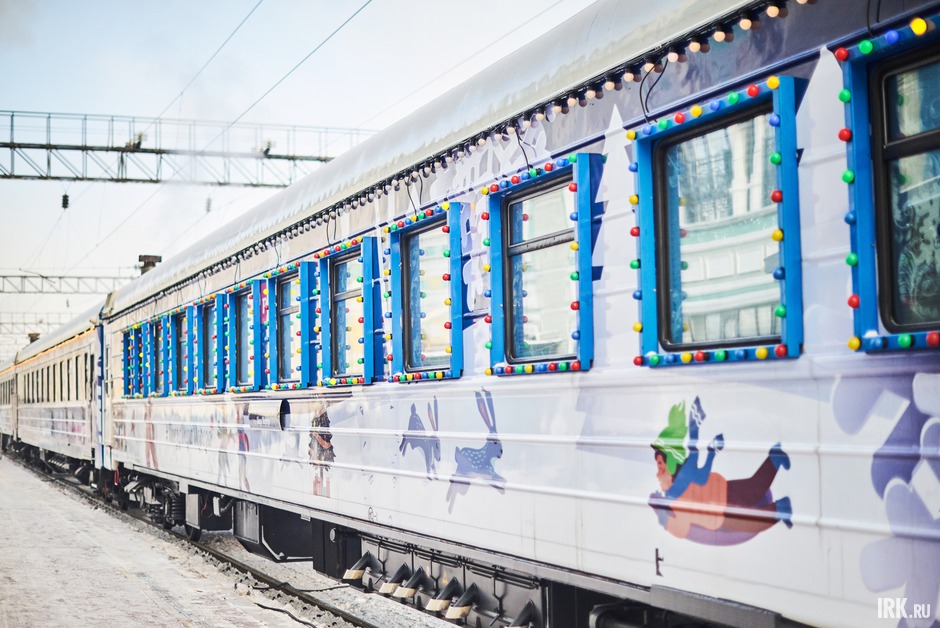 Так появился поезд, который привозит праздник в российские города и посёлки.