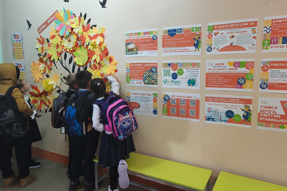 Ученики школы № 5 Усть-Илимска