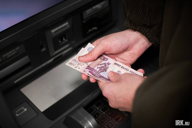Деньги. Фото Маргариты Романовой, IRK.ru