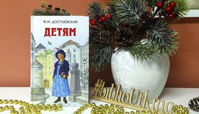 Встреча в книжном клубе для молодёжи от 12 до 17 лет