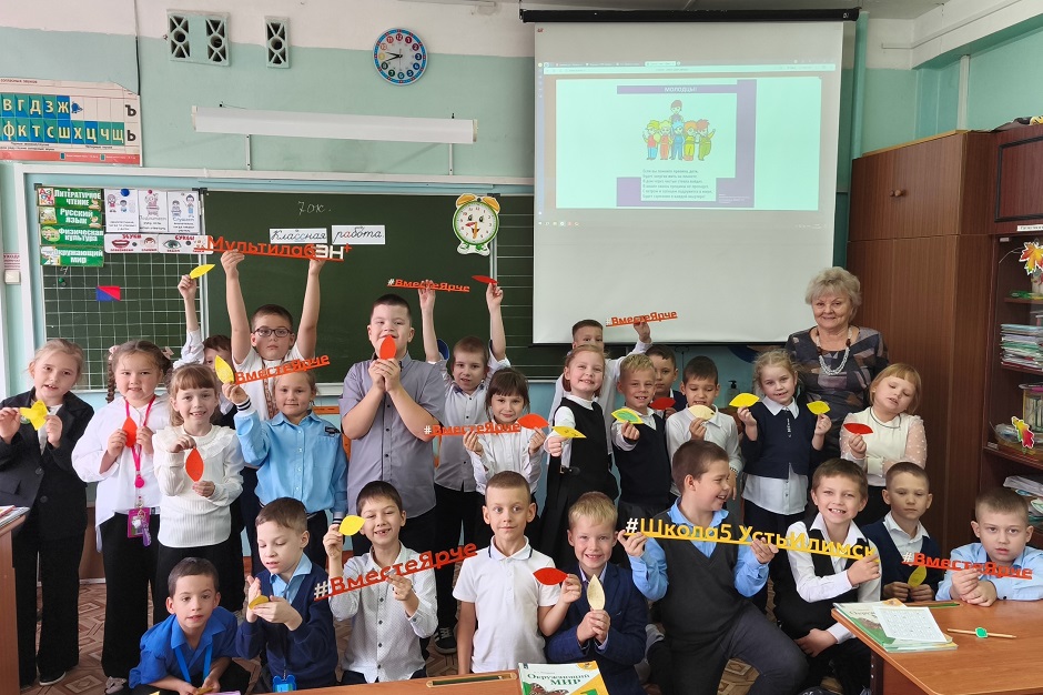 Ученики школы № 5 Усть-Илимска