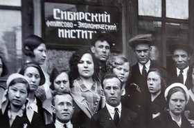 Сибирский финансово-экономический факультет. Фото БГУ