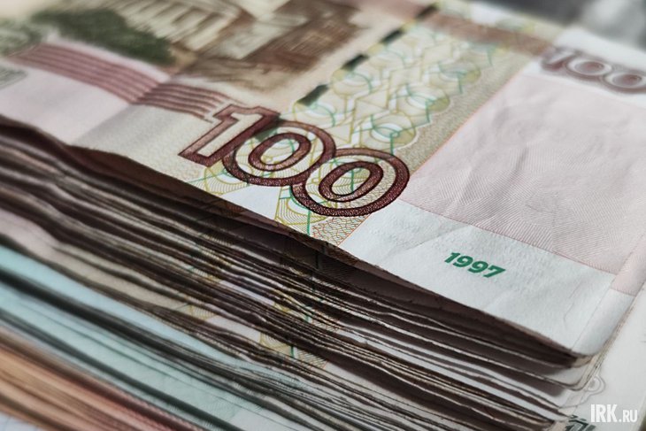 Деньги. Фото Маргариты Романовой, IRK.ru