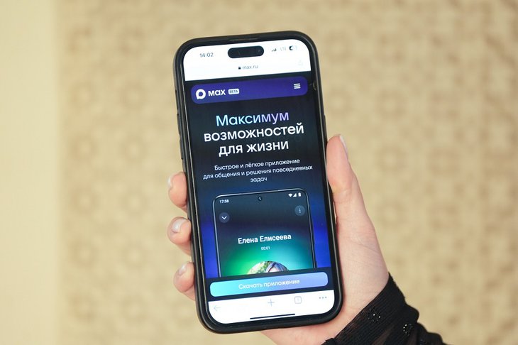 Мобильный телефон. Фото пресс-службы правительства Иркутской области