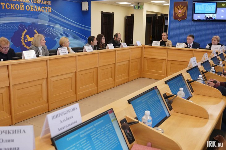 Заседание комитета. Фото IRK.ru