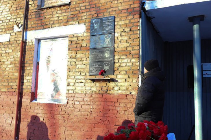 Открытие мемориальной доски. Фото из телеграм-канала мэра Черемховского района Сергея Марача