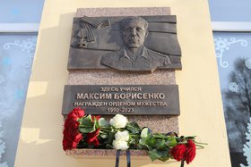 Открытие мемориальной доски. Фото пресс-службы администрации Иркутска