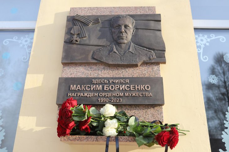 Открытие мемориальной доски. Фото пресс-службы администрации Иркутска