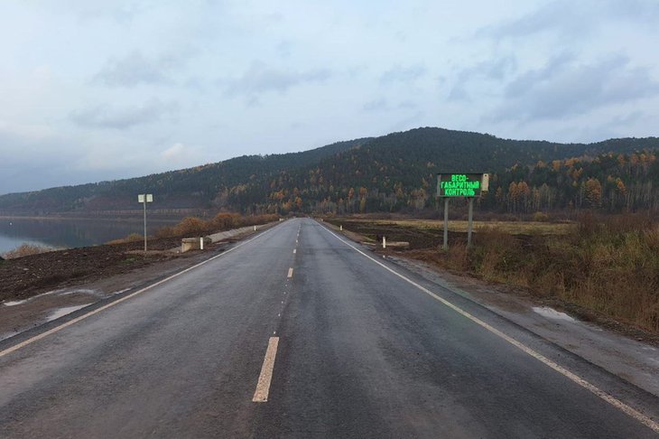 Дорога. Фото пресс-службы правительства Иркутской области