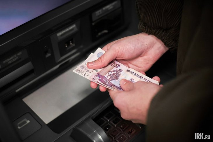 Деньги. Фото Маргариты Романовой, IRK.ru