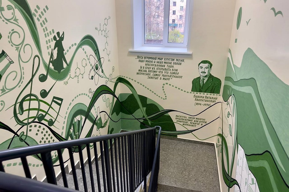 Центр дополнительного образования