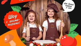 Мастер-класс по приготовлению пиццы