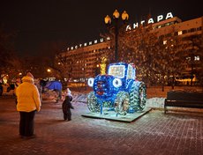 Уже сейчас можно петь песни вместе с Синим трактором.