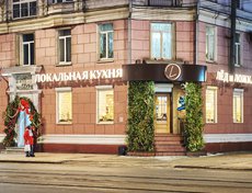 Празднично и на улице Ленина.