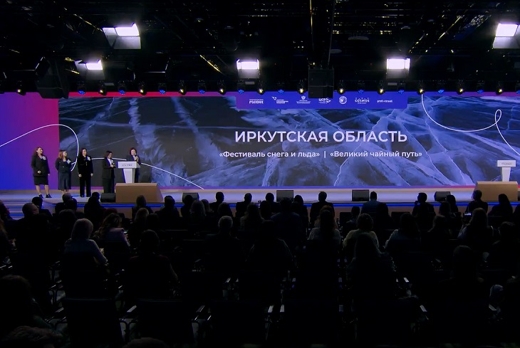 Презентация турпродуктов Иркутской области. Скриншот видео со страницы Агентства стратегических инициатив «ВКонтакте»