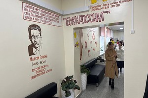 Центр дополнительного образования