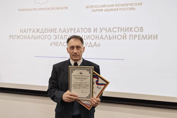 Дмитрий Кузьмин. Фото пресс-службы АНХК