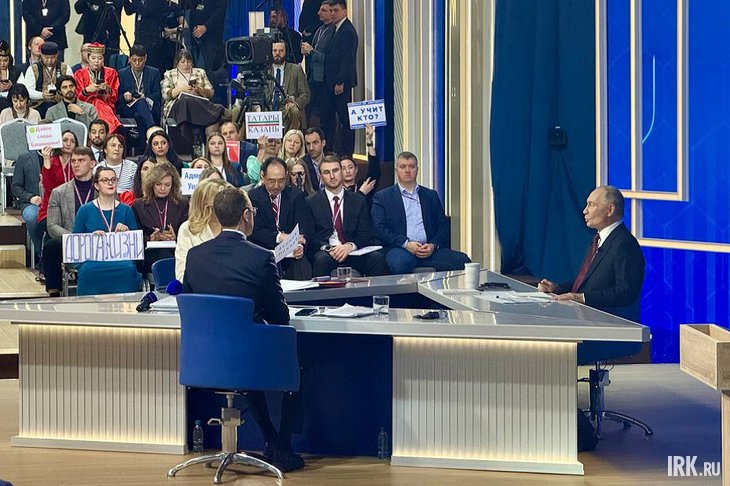 Прямая линия с Владимиром Путиным. Фото Наталии Раткевич, IRK.ru