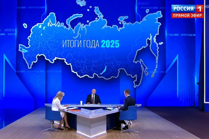 Прямая линия с Владимиром Путиным. Скриншот эфира «Россия 1»