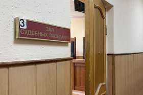 Суд. Фото пресс-службы СУ СКР по Иркутской области
