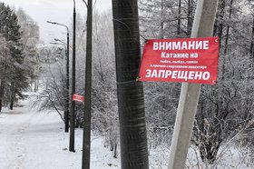 Таблички. Фото пресс-службы администрации Иркутска