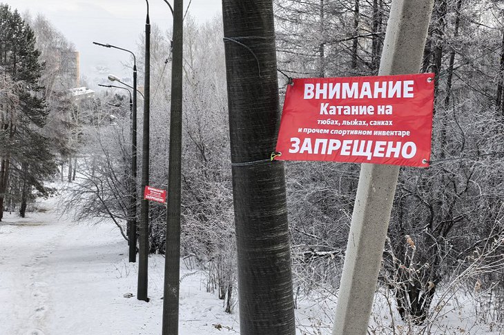 Таблички. Фото пресс-службы администрации Иркутска