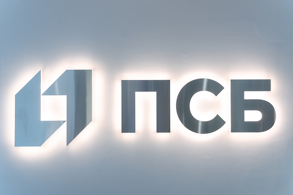 Фото банка ПСБ