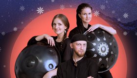 Музыка под куполом звёзд. Ханг-концерт среди звёзд