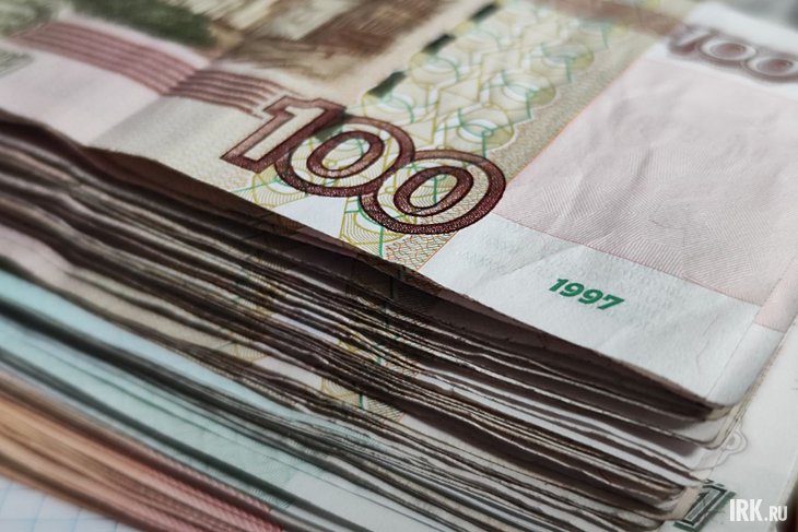 Деньги. Фото Маргариты Романовой, IRK.ru