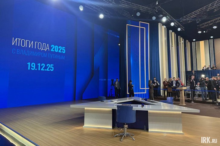 Фото Наталии Раткевич, IRK.ru